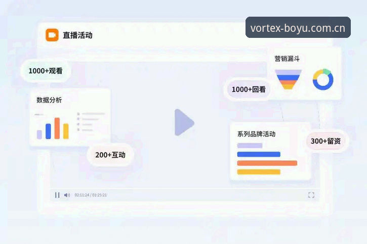 博鱼APP沉浸娱乐如何重新定义在线互动体验？——基于2.1.0版本的专业分析