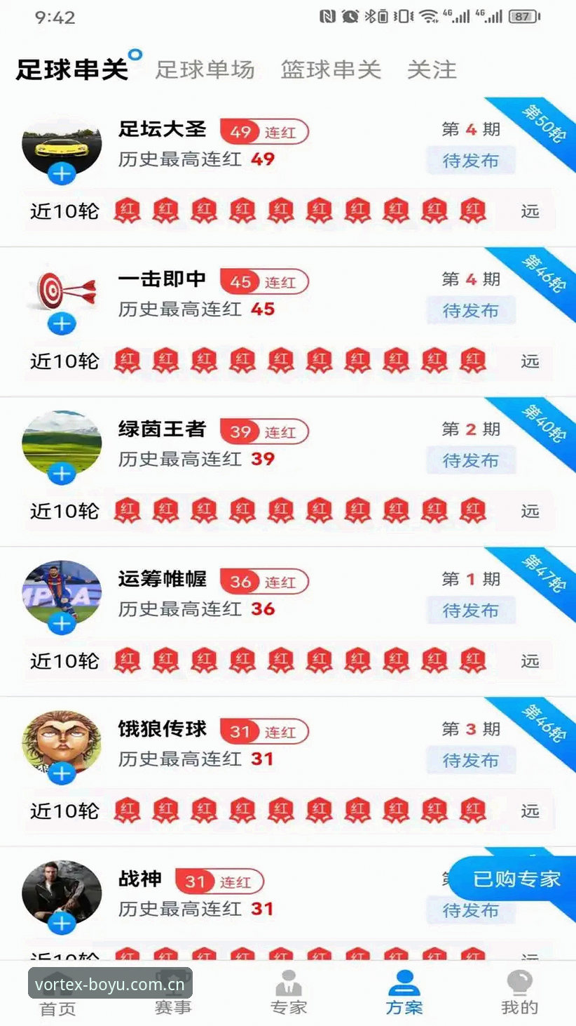 博鱼体育平台最新动态：新手快速掌握博鱼APP链接与高效使用全攻略